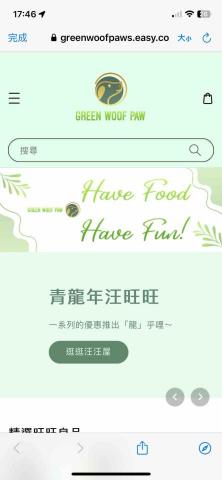 BE HERD 貝識創譯 - 