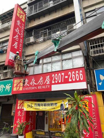 森旭設計有限公司 - 一般招牌檢修