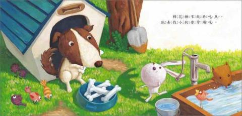 悠學美術 - 多本兒童繪本出版