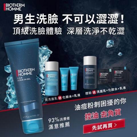 網頁&平面設計師 宋拓 - 知名品牌Banner製作