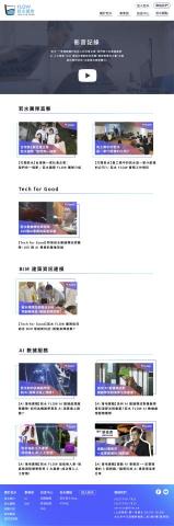 網頁&平面設計師 宋拓 - 系列式Youtube封面製作