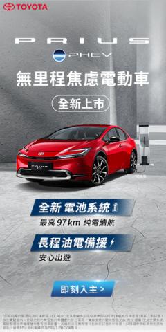 網頁&平面設計師 宋拓 - 汽車品牌廣告