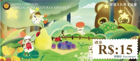 kk Chiu 插畫|設計 - 案例分享《餐廳禮券設計》禮券設計/插畫設計 kk Chiu 插畫|設計 - 案例分享《餐廳禮券設計》禮券設計/插畫設計