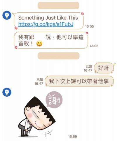 Jasmine - 上課也可以生活化 從英文歌學單字～