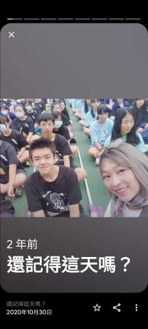 劉老師 - 校慶運動會