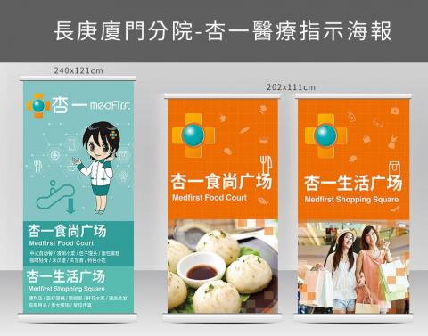 新高文創有限公司 - 大型壁貼