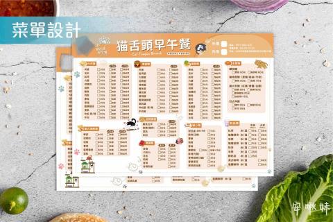 安啾妹 -  安啾妹 -