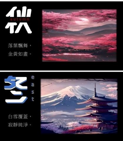 洪彥凱 - 四季之美 洪彥凱 - 四季之美