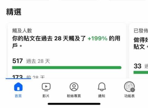 BE HERD 貝識創譯 - 