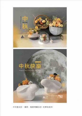 Ann Wang - 網頁圖文設計