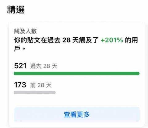 BE HERD 貝識創譯 - 