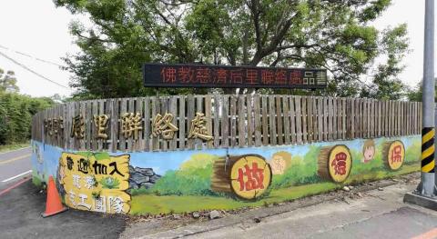 點亮您的家的柴柴師傅 - 