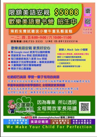 7寶米的個人工作室 - 傳單設計