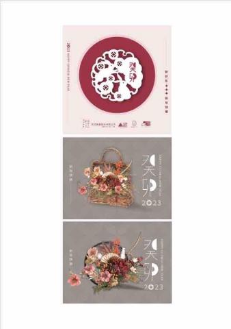 Ann Wang - 針對主題將元素延伸運用於網頁圖文設計、LINE社群圖片設計