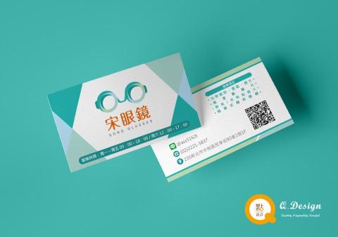 Q點設計/平面設計/設計工作室 - 
