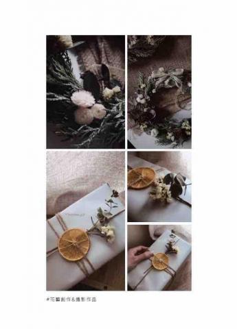 Ann Wang - 產品拍攝