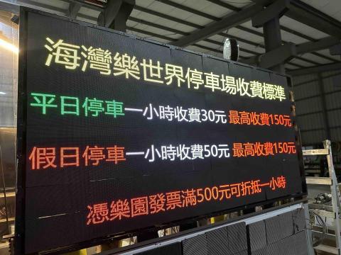 點亮您的家的柴柴師傅 - 