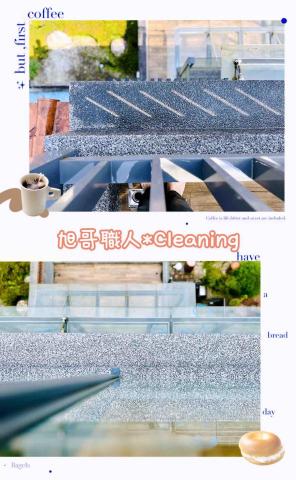 旭哥職人專業清潔 - 汐止東勢街-綠野山坡透天/玻璃地面高壓機清洗工程陽台before after