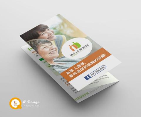 Q點設計/平面設計/設計工作室 - 