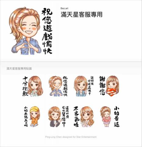 Bez.art 百解創藝 - 