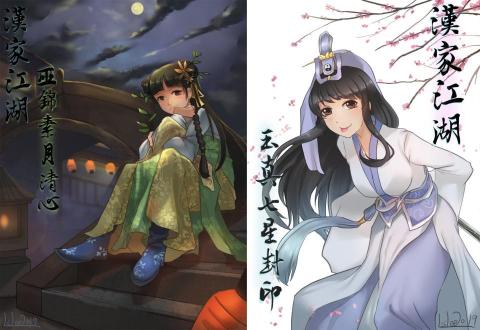 Zong - {遊戲商稿}
2D插畫 (使用軟體photoshop