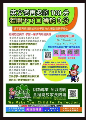 7寶米的個人工作室 - 傳單設計