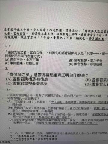 JSON-清大家教服務 - 國文備課