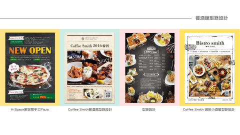 鄭宇晴 - 型錄編排設計