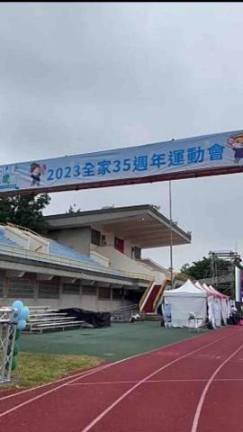 零企藝術有限公司/台灣音樂世紀樂團 -  零企藝術有限公司/台灣音樂世紀樂團 -