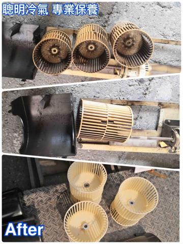 聰明冷氣保養 - 