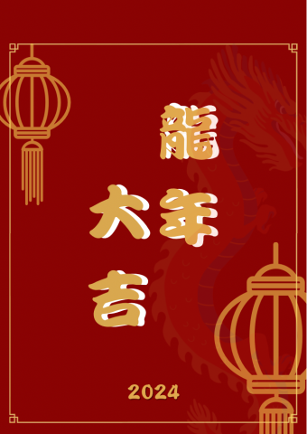 ASHLEY - 紅包袋設計