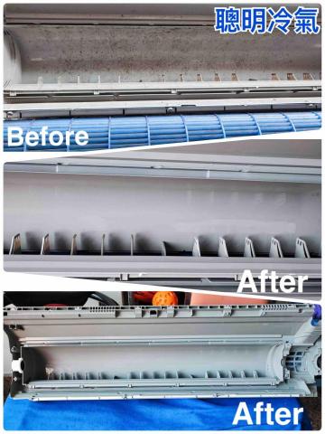 聰明冷氣保養 - 