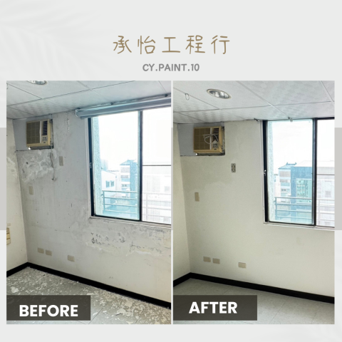 承怡工程行 -  承怡工程行 -