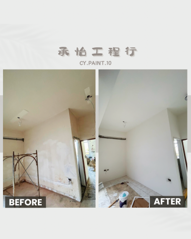 承怡工程行 -  承怡工程行 -