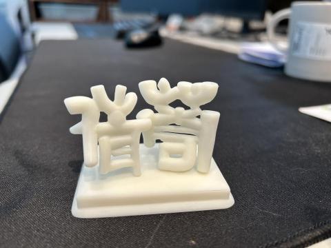 飛榮科技 Velo3D - 
