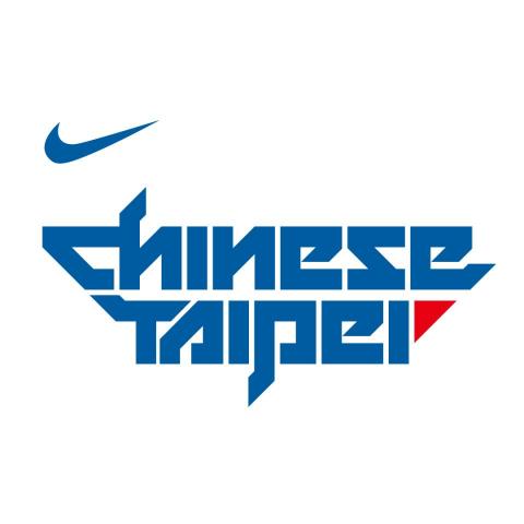 Rookie Yuan - Nike中華台北籃球隊球服設計