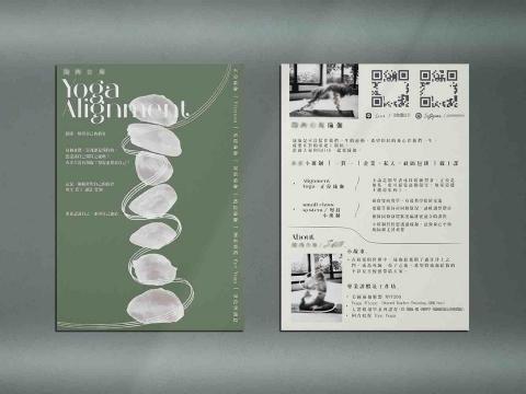 Zi Studio Zi製圖工作室 - DM設計 排版 Zi Studio Zi製圖工作室 - DM設計 排版