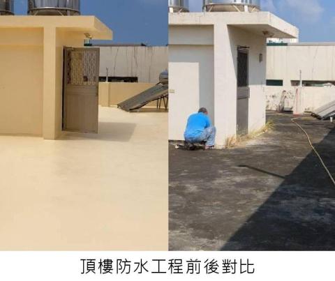 名雅統包企業 - 