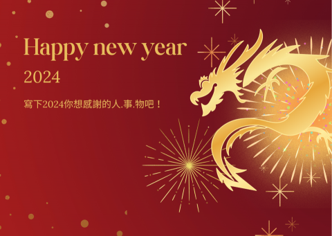 ASHLEY - 廣告設計