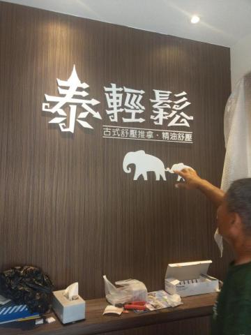 鈺品企業 - 鈺品企業 -