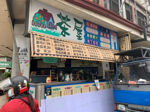 鈺品企業 - 四號茶屋老店翻新計畫001 鈺品企業 - 四號茶屋老店翻新計畫001