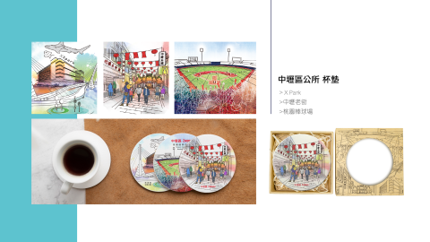 鄭宇晴 - 中壢區公所 杯墊周邊設計 手繪插畫風格