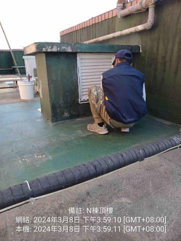 聖意防水工程 - 