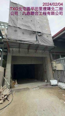 九鼎聯合工程有限公司 - 新建工程