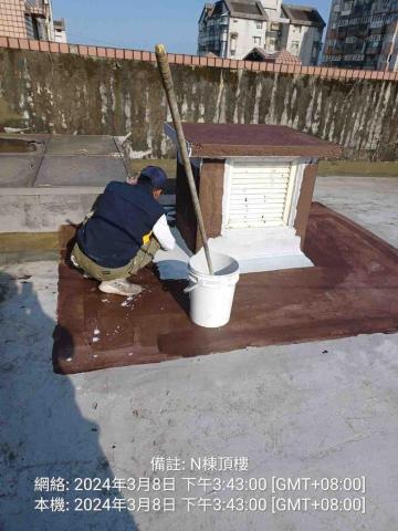 聖意防水工程 - 