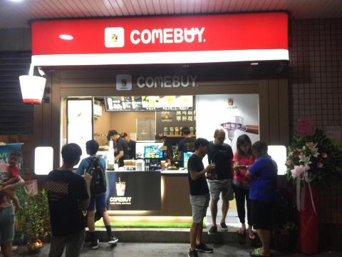 傑瑞資訊工作室 - COMEBUY監視器工程