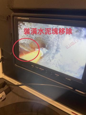 順穩通陳師傅 - 裝潢水泥塊移除