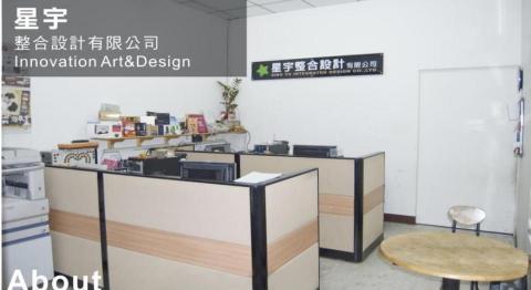 鈺品企業 - 鈺品企業 -