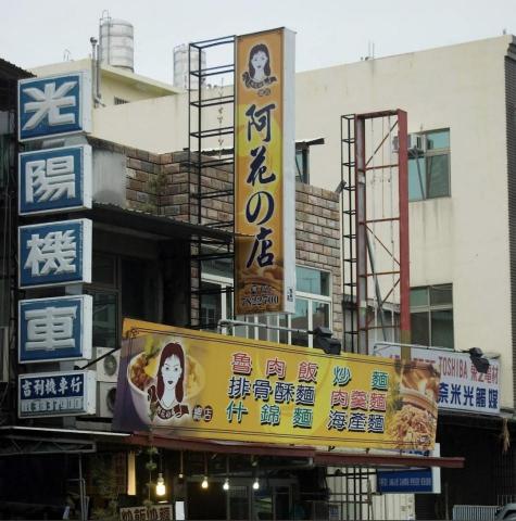 鈺品企業 - 商標繪圖:余建錩 版面排版:康惠菁 鈺品企業 - 商標繪圖:余建錩 版面排版:康惠菁