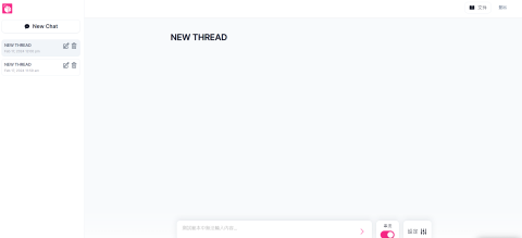 FlyiDEA｜台灣 NoCode 開發商 - 企業自用 GPT 平台，使用 API Key 存取 GPT，大幅降低企業使用成本，並可將資料留存於企業內部。